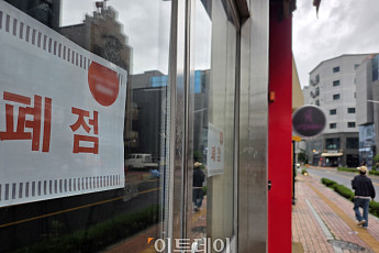 최저임금 690원차, 소상공인 깊어지는 고민 [포토]