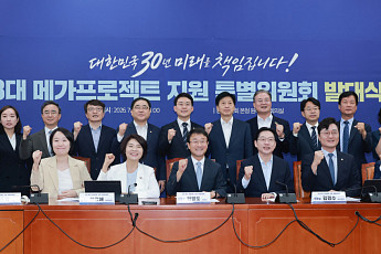 與 ‘메가프로젝트 특위’ 출범…“전문직 52시간 예외도 공론화”