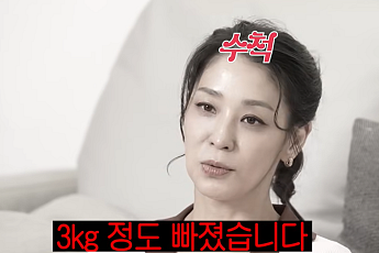 한고은, 드라마 촬영에 3kg 빠졌다⋯“이러다 죽겠다 싶어”
