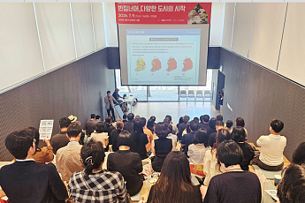 빈집, 도시의 결핍 아닌 자산…한국공간복지협회 창립포럼 개최
