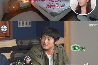 '나 혼자 산다' 유리, 제주 자택 공개⋯기안84 母와도 만났다 