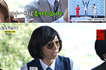 '놀면 뭐하니' 양상국, 태도 논란 딛고 카레이싱 1등...