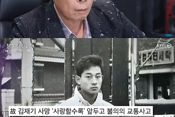 '불후' 김태원, 故 김재기 잃고 좌절⋯이승협·유회승 '사랑할수록' 최종 우승