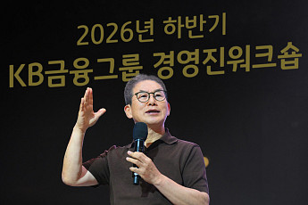 양종희 KB금융그룹 회장 