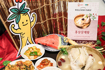 현대그린푸드, 정관장 손잡고 구내식당 홍삼 특식 12종 선봬