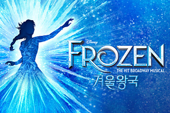 롯데온, 뮤지컬 ‘겨울왕국’ 티켓·20% 쇼핑 할인쿠폰 쏜다