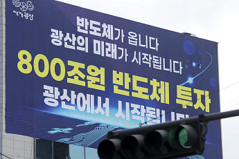 호남권 반도체 산단 전력망 윤곽⋯2029년까지 1단계 지중화 구축