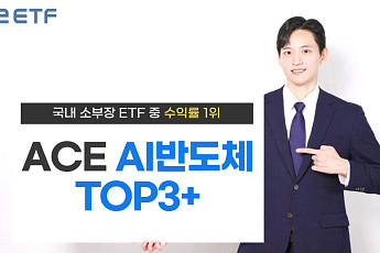 한투운용 