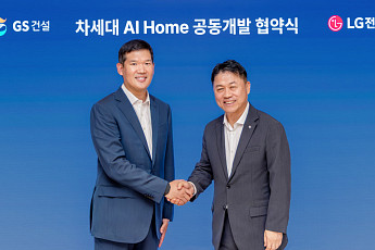LG전자, GS건설과 차세대 AI홈 공동개발⋯B2B 사업 확대