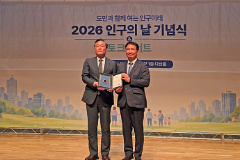 15년 앞서간 가족친화가 표창으로…경과원, '인구정책 유공' 도지사 표창