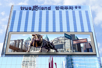 한국투자증권, 상반기 영업익 2.1조…전년 동기比 89.1% ↑