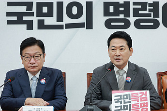국힘 