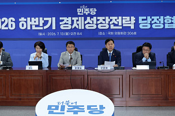 당정, 메가특구법 연내 처리…