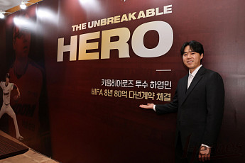 하영민, 키움이 붙잡았다⋯'8년 80억' 다년계약