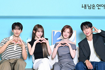 '시한부 선고' 청춘들의 연애 리얼리티⋯'내 남은 연애' 8월 첫방