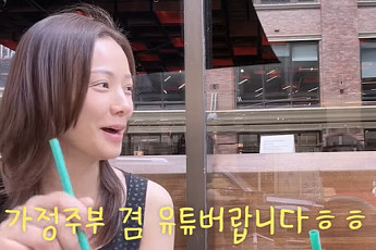 ‘9년째 연기 공백’ 손태영 “복귀 계획? 지금은 가정주부”