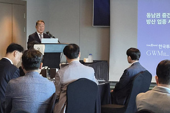 한투증권, 중견련과 동남권 방산 중견기업 오너 초청 세미나 개최