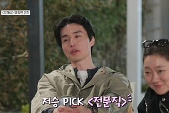 이동욱, 이상형으로 '전문직 여성' 꼽아⋯이유는?