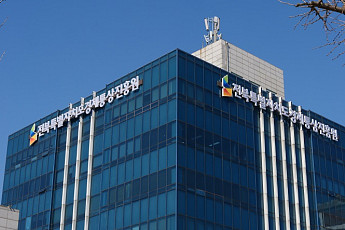 전북도·경진원, 신중년 재취업 교육 운영