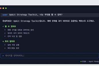 두나무, 자연어로 매매전략 검증하는 AI 백테스트 도구 공개