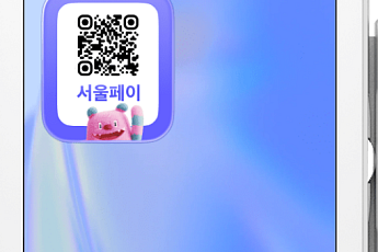 서울사랑상품권 결제 간편해진다…서울시, 토스 단말기 화면 QR 표출 지원