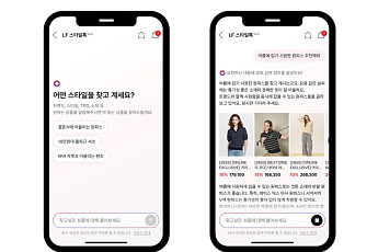 LF몰, AI 쇼핑 에이전트 '스타일톡'으로 대화형 쇼핑 시대 연다