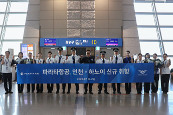 파라타항공, 인천~하노이 신규 취항…베트남 노선 확대