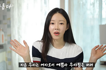 ‘이혼’ 지연수, 설거지·떡공장 알바 고백…아들 포옹 피한 이유