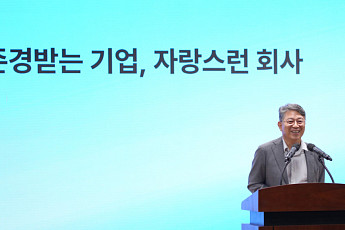 KG그룹, 상반기 신규입사자 193명 대상 통합 온보딩 진행