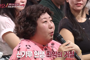'말자쇼' 신기루 “연애 60번”…양배차에 8번 고백하고 모두 거절