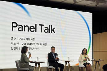 마케팅에 구글 AI 활용한 韓 게임사, 매출 3배 쑥⋯구글 “일하는 방식 변화 선도할 것”
