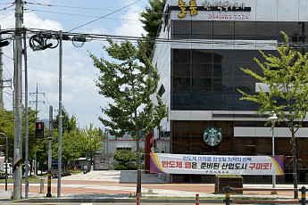 구미 