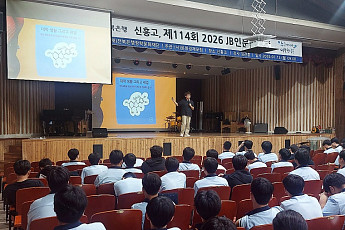 전북은행장학문화재단, ‘두끼’ 김관훈 대표 초청강좌
