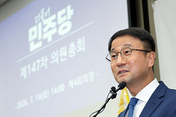 與, 보완수사권 폐지 속도…