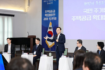 첫 부동산 토론회서 쏟아진 쓴소리…“규제 풀고 로드맵 세워야”