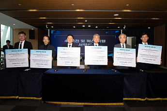 HUG, '국민 주거안정 리더' 신비전 선언…중장기 전략·AI 혁신 본격화