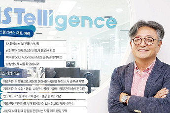 [인터뷰]