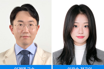 삼성서울병원 “손발톱 흑색종, 절단 없는 기능 보존 수술 가능”