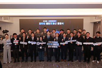 중기부, 방산 스타트업 50개사 모집…최대 1억원 지원