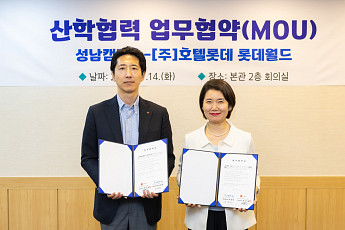 롯데월드-한국폴리텍대학, 맞춤형 정비 인재 육성 위해 손잡았다