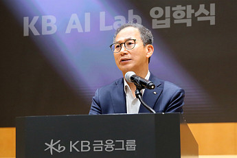 KB금융, AI와 함께 일하는 문화 확산⋯AX 가속화