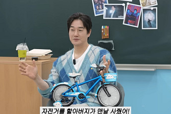 유지태 “어릴 때 매일 새 자전거…가세 기울고 가난 처음 느껴”