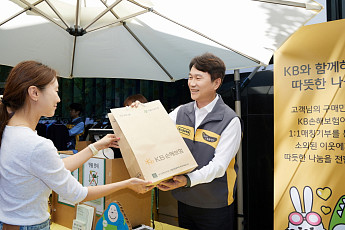 KB손보, 보험 사회적 가치 확장…‘돌봄’과 ‘상생’ 중심 포용금융 실천
