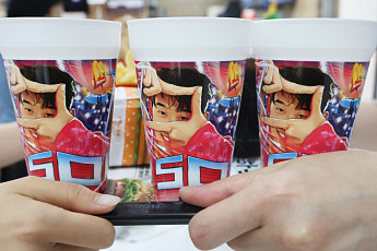 맥도날드 손흥민 컵 배달 가능?