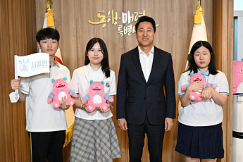 오세훈, 서울런 우수회원 격려⋯“학생 성장 발판될 것”