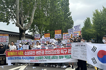 “우린 죄인이 아닙니다”…거리 나온 홈플러스 점주들, 생존권 호소