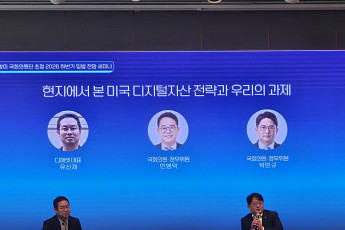 [넥스블록]박민규 “민주당 디지털자산 TF 9월 재가동…연내 기본법 처리해야”