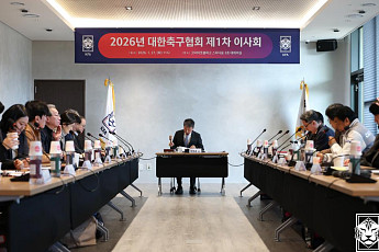 축구협회 “후보 등록 안내는 절차일 뿐…현 정관대로 선거 아냐”