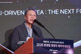 류진 회장 “2026년은 AI 시대 원년”…한경협 제주하계포럼 개최