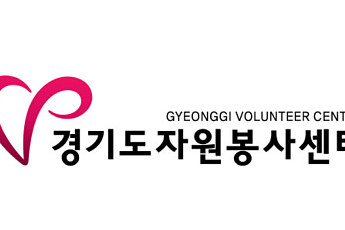 직원 30% 무더기 징계, 해고만 4명…경기도, '괴롭힘 신고 보복 논란' 자원봉사센터 정조준